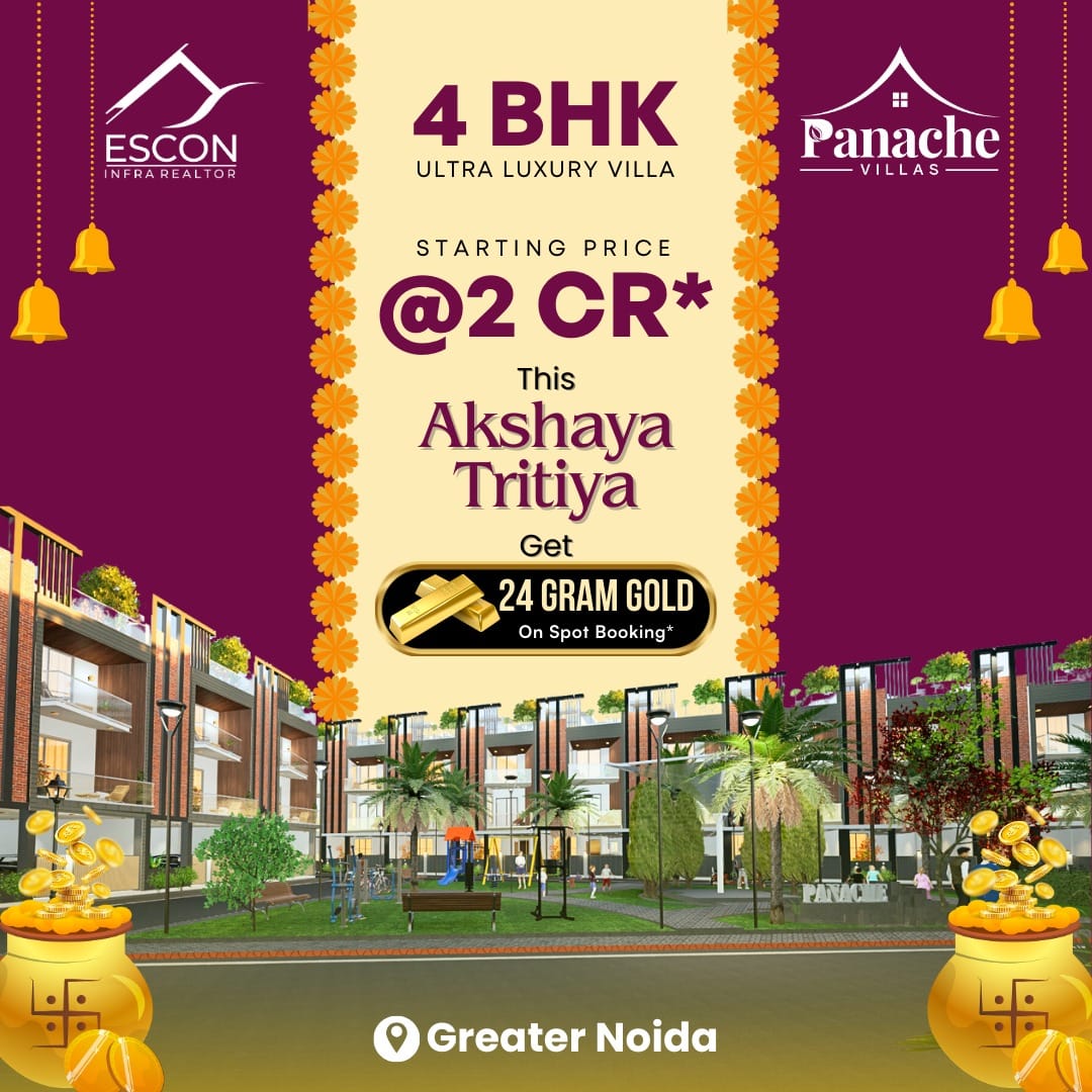 Offer 7
