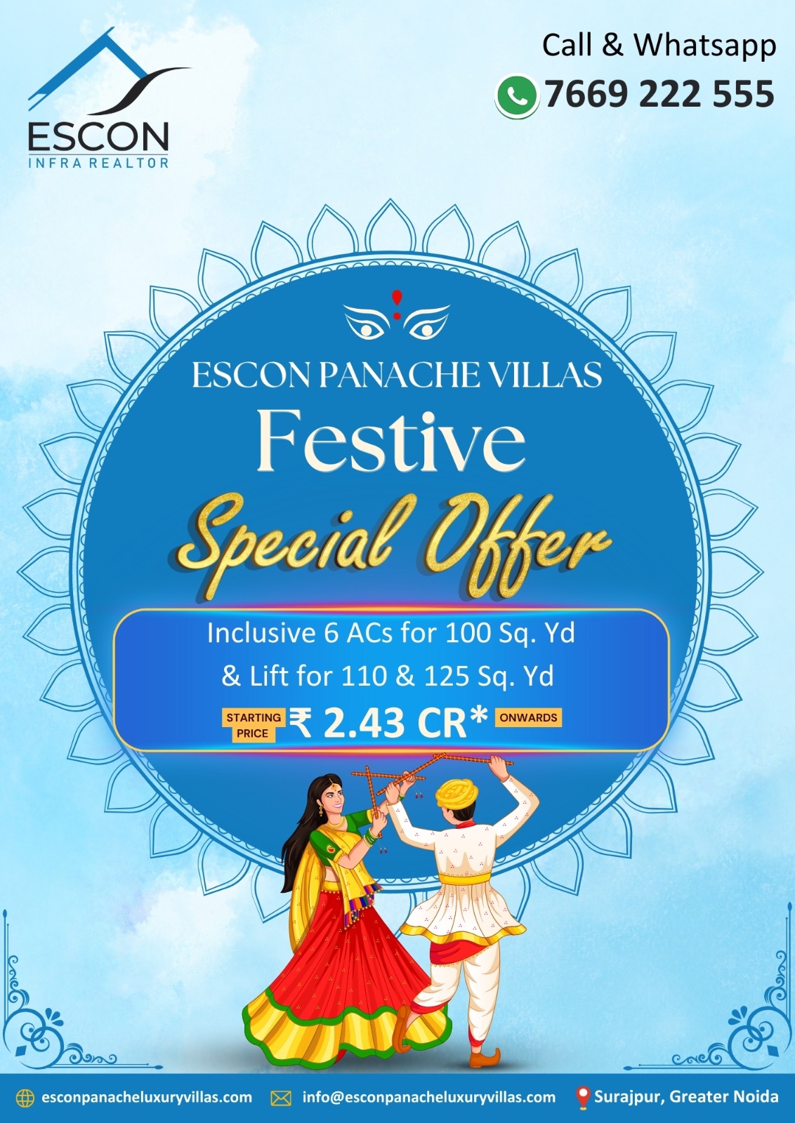 Offer 5
